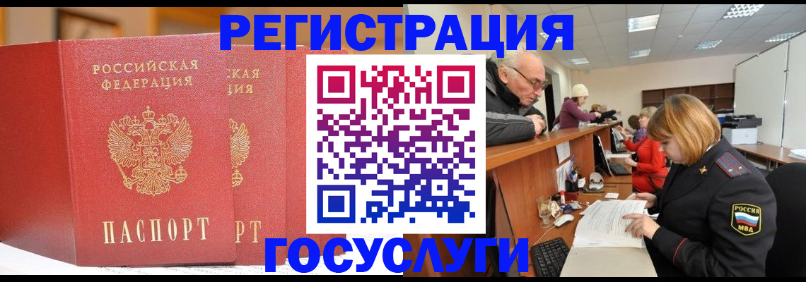 пропишу в квартире в Лакинске